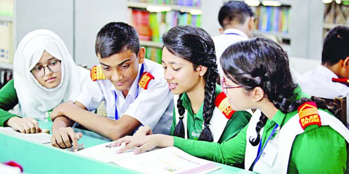 রাষ্ট্র ও সরকার ব্যবস্থা অধ্যায়ের ৭টি বহুনির্বাচনি প্রশ্ন ও উত্তর, ৪র্থ পর্ব, এসএসসি পরীক্ষার পৌরনীতি ও নাগরিকতা